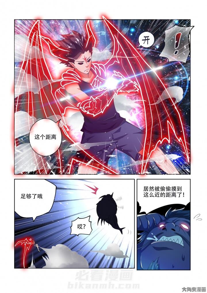 《妖之偶像录》漫画最新章节第83话 83免费下拉式在线观看章节第【6】张图片