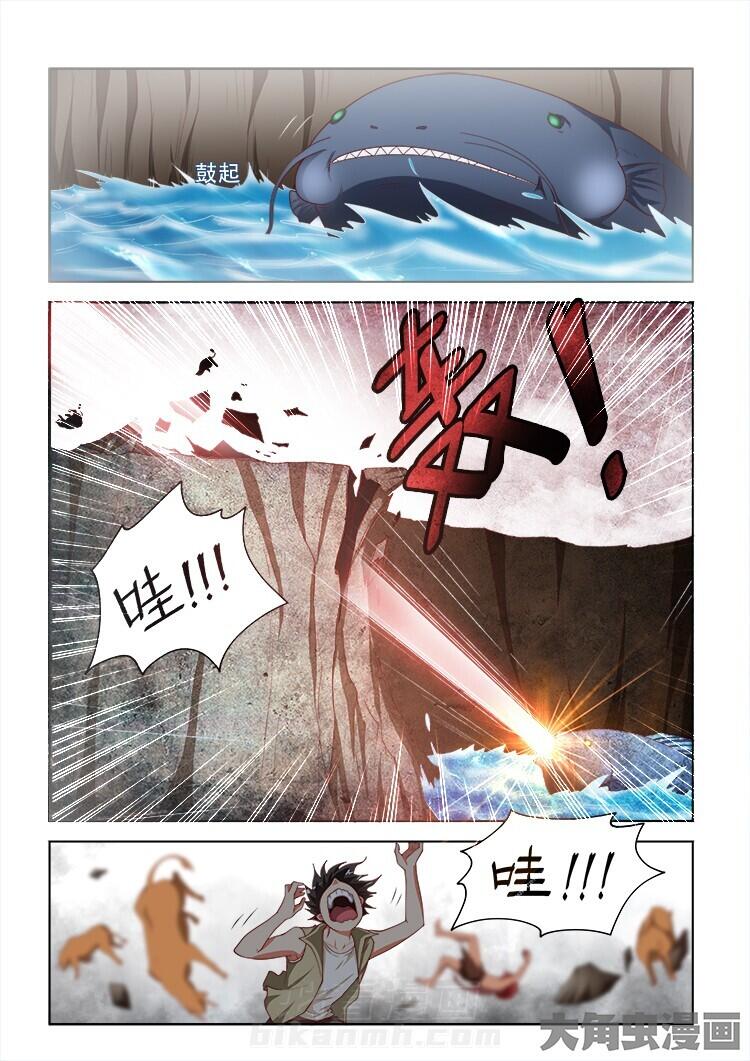 《妖之偶像录》漫画最新章节第111话 111免费下拉式在线观看章节第【3】张图片