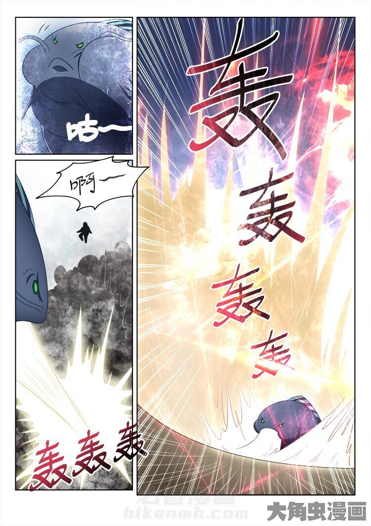 《妖之偶像录》漫画最新章节第116话 116免费下拉式在线观看章节第【1】张图片