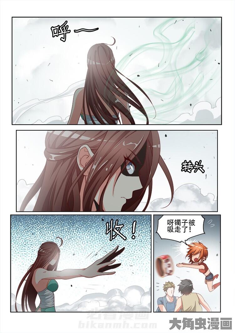 《妖之偶像录》漫画最新章节第118话 118免费下拉式在线观看章节第【4】张图片