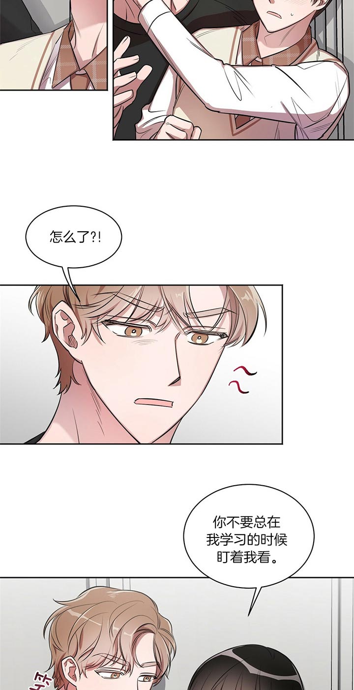 《钟情于B》漫画最新章节第2话 2_诱人的味道免费下拉式在线观看章节第【20】张图片