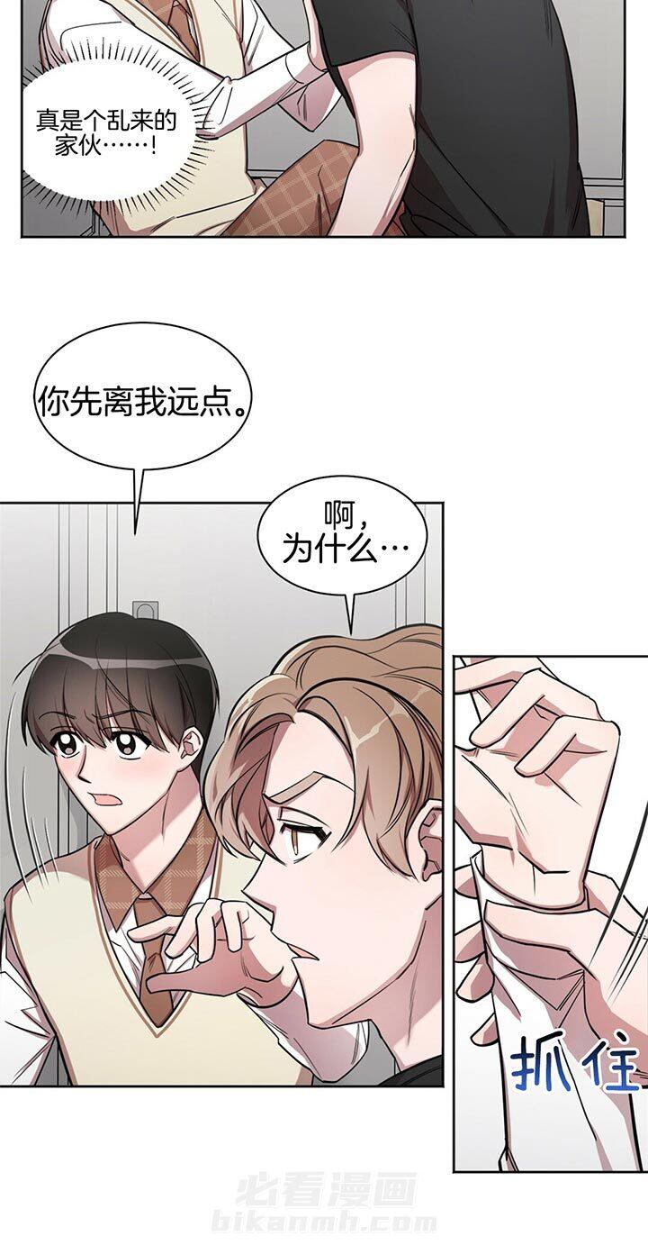 《钟情于B》漫画最新章节第4话 4_加油我的朋友免费下拉式在线观看章节第【27】张图片