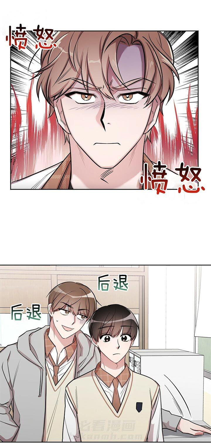 《钟情于B》漫画最新章节第4话 4_加油我的朋友免费下拉式在线观看章节第【15】张图片