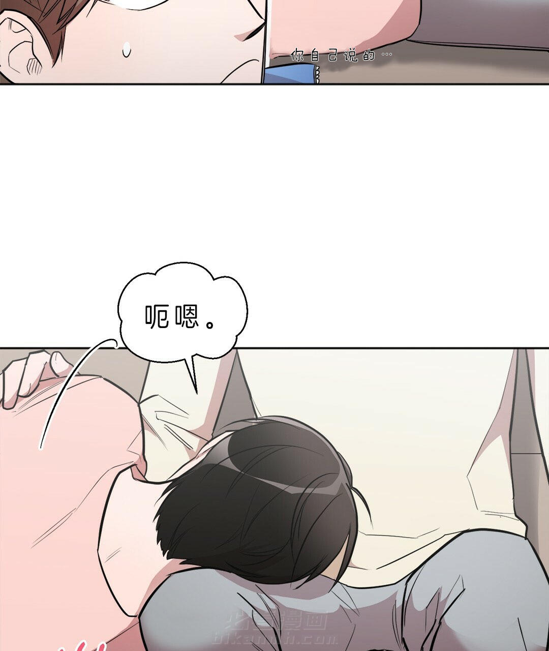 《钟情于B》漫画最新章节第11话 交往免费下拉式在线观看章节第【5】张图片