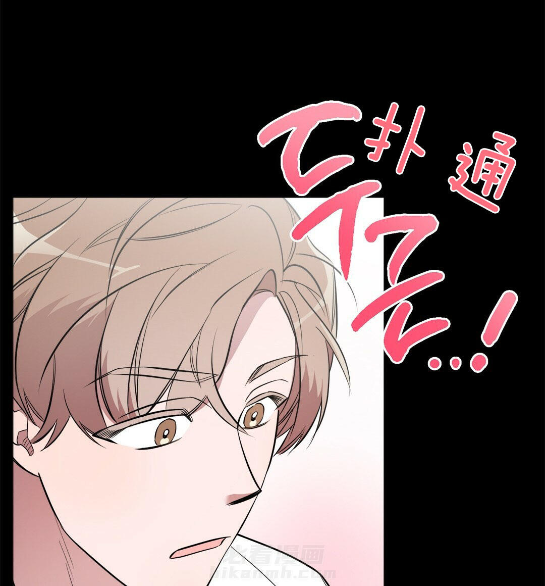 《钟情于B》漫画最新章节第11话 交往免费下拉式在线观看章节第【54】张图片