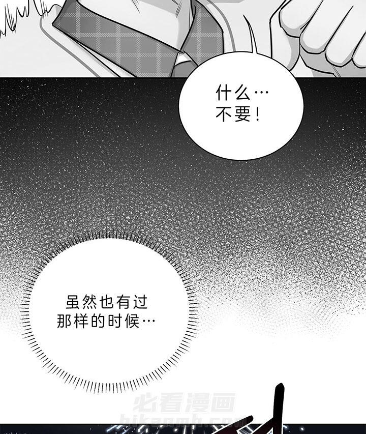 《钟情于B》漫画最新章节第13话 准备好了（番外）免费下拉式在线观看章节第【13】张图片