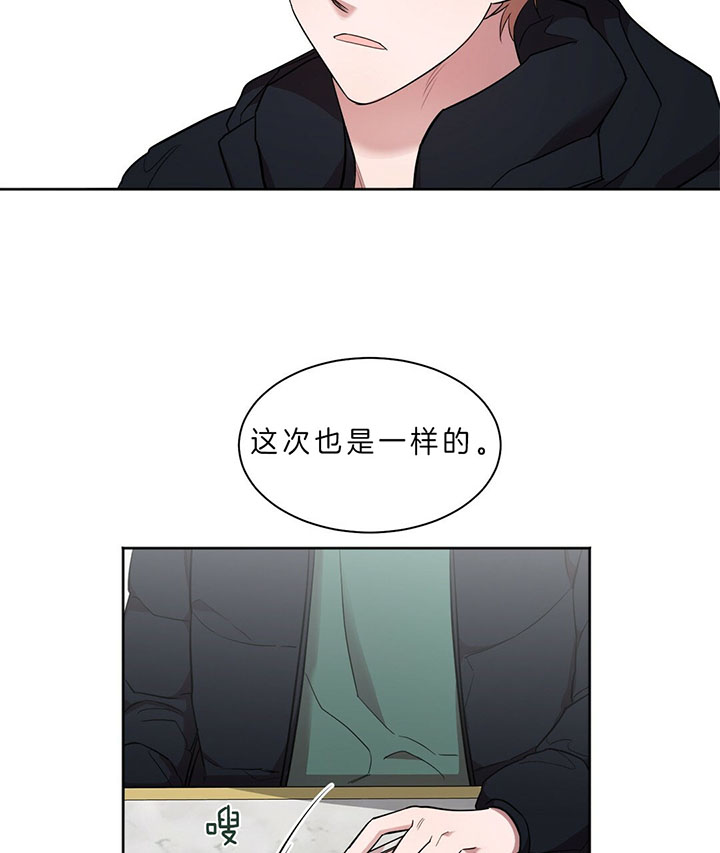 《钟情于B》漫画最新章节第13话 准备好了（番外）免费下拉式在线观看章节第【34】张图片