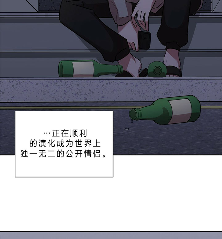 《钟情于B》漫画最新章节第13话 准备好了（番外）免费下拉式在线观看章节第【54】张图片