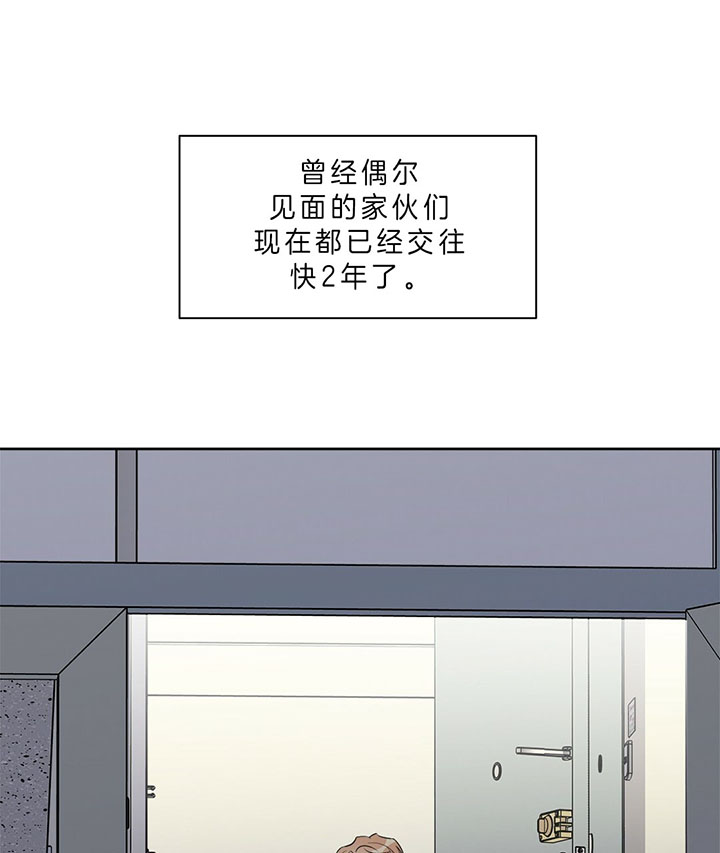 《钟情于B》漫画最新章节第13话 准备好了（番外）免费下拉式在线观看章节第【56】张图片