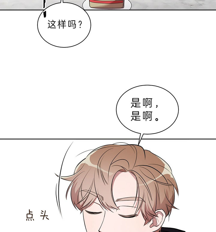 《钟情于B》漫画最新章节第13话 准备好了（番外）免费下拉式在线观看章节第【35】张图片