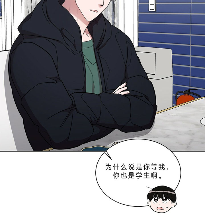 《钟情于B》漫画最新章节第13话 准备好了（番外）免费下拉式在线观看章节第【43】张图片