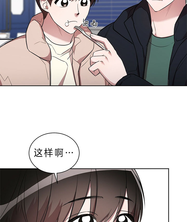 《钟情于B》漫画最新章节第13话 准备好了（番外）免费下拉式在线观看章节第【32】张图片