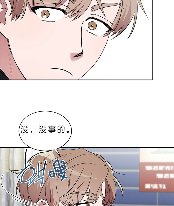 《钟情于B》漫画最新章节第13话 准备好了（番外）免费下拉式在线观看章节第【26】张图片