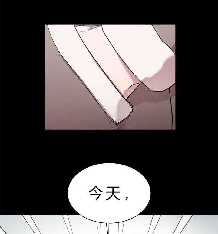 《钟情于B》漫画最新章节第14话 你还没成年（番外）免费下拉式在线观看章节第【10】张图片