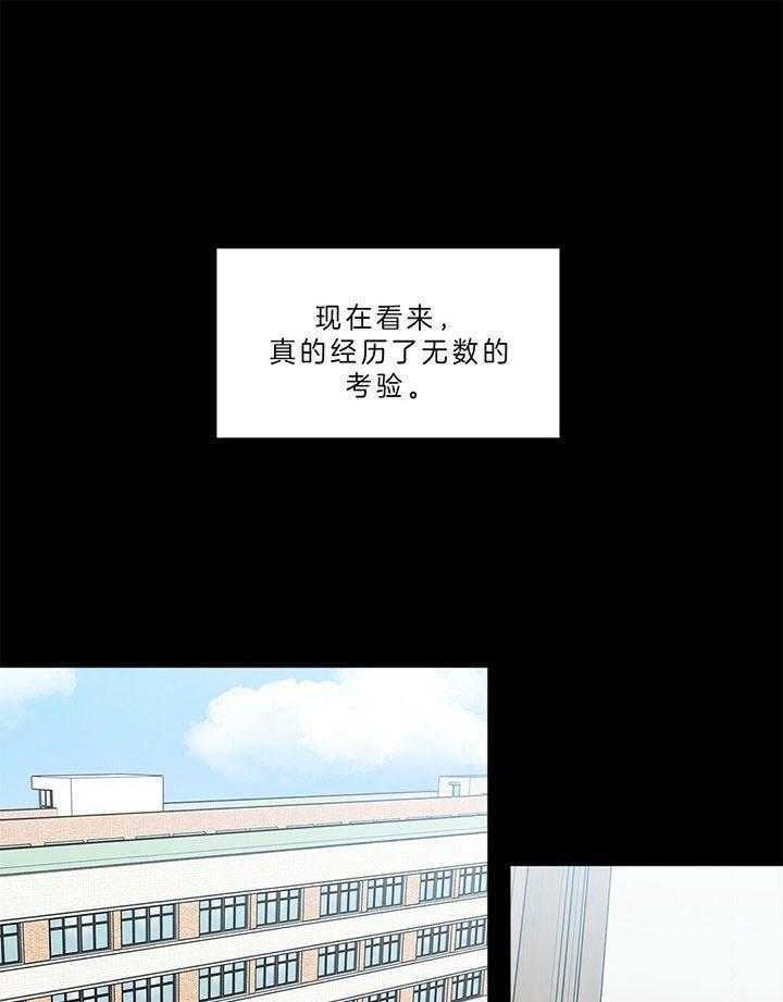 《钟情于B》漫画最新章节第14话 你还没成年（番外）免费下拉式在线观看章节第【45】张图片