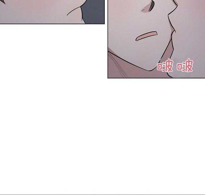 《钟情于B》漫画最新章节第17话 现在就做吧（番外）免费下拉式在线观看章节第【15】张图片