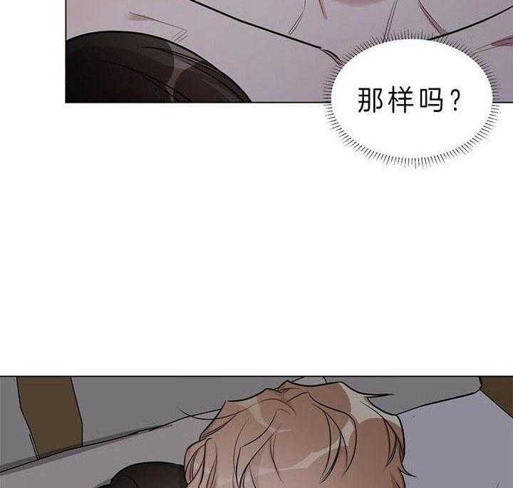 《钟情于B》漫画最新章节第17话 现在就做吧（番外）免费下拉式在线观看章节第【8】张图片