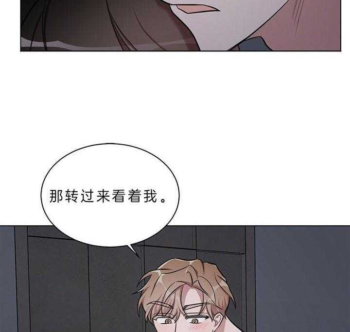 《钟情于B》漫画最新章节第17话 现在就做吧（番外）免费下拉式在线观看章节第【24】张图片