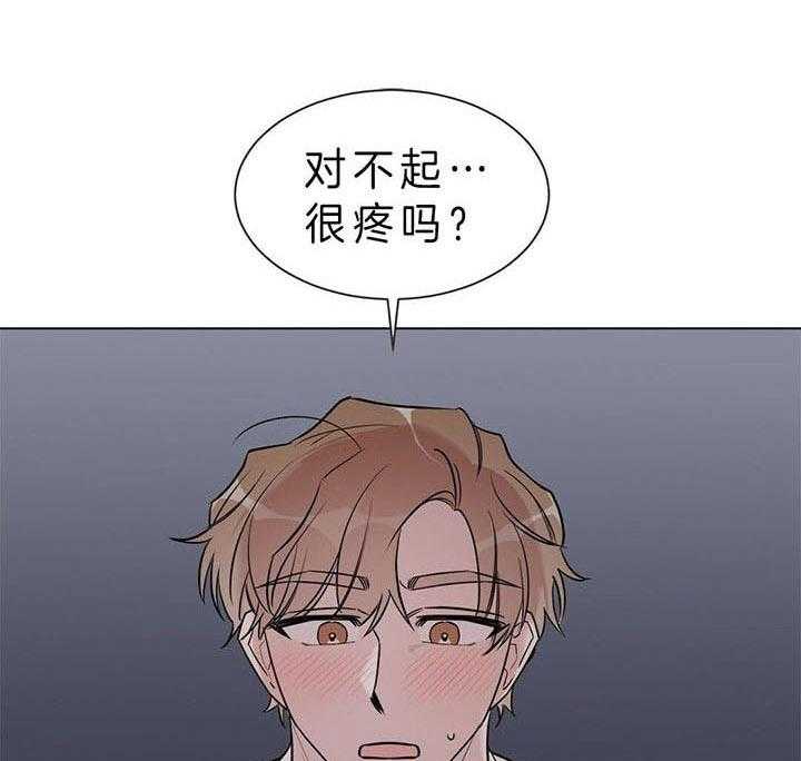 《钟情于B》漫画最新章节第17话 现在就做吧（番外）免费下拉式在线观看章节第【3】张图片