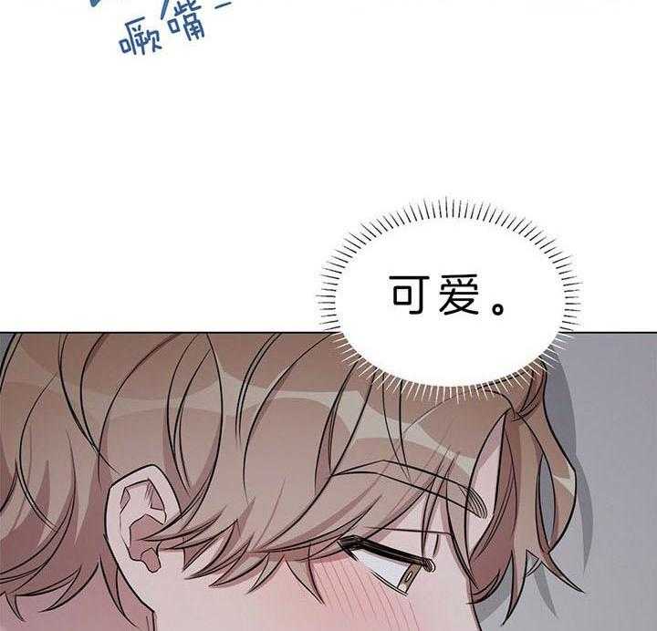 《钟情于B》漫画最新章节第18话 再也不做了（番外）免费下拉式在线观看章节第【14】张图片