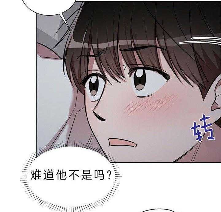 《钟情于B》漫画最新章节第18话 再也不做了（番外）免费下拉式在线观看章节第【12】张图片