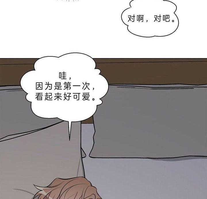 《钟情于B》漫画最新章节第18话 再也不做了（番外）免费下拉式在线观看章节第【11】张图片