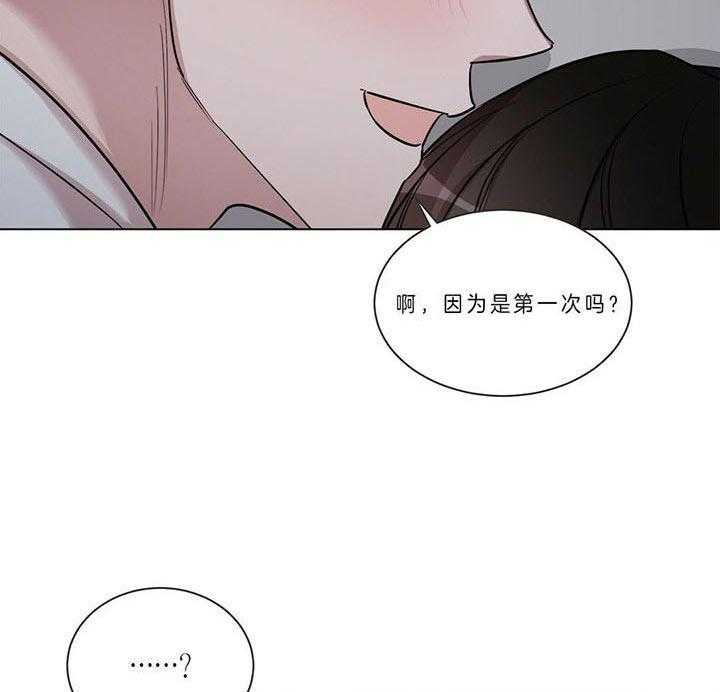 《钟情于B》漫画最新章节第18话 再也不做了（番外）免费下拉式在线观看章节第【13】张图片