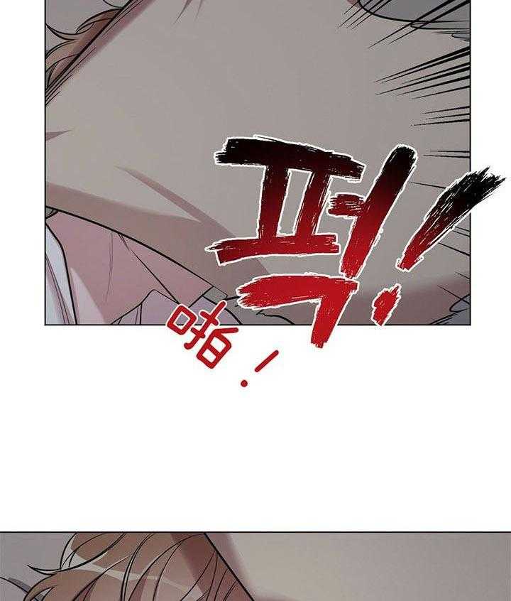 《钟情于B》漫画最新章节第18话 再也不做了（番外）免费下拉式在线观看章节第【6】张图片