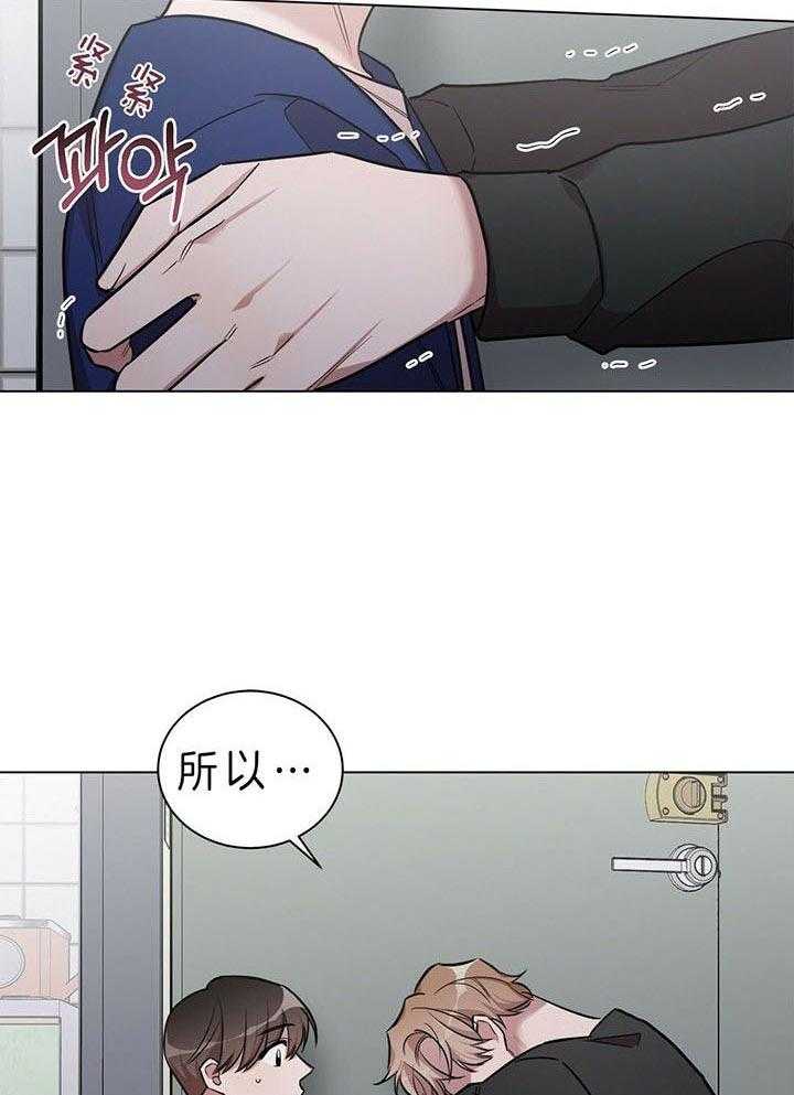 《钟情于B》漫画最新章节第19话 真的要分吗（番外）免费下拉式在线观看章节第【4】张图片