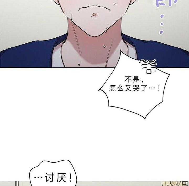 《钟情于B》漫画最新章节第19话 真的要分吗（番外）免费下拉式在线观看章节第【24】张图片