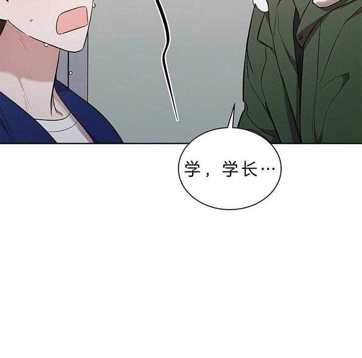 《钟情于B》漫画最新章节第19话 真的要分吗（番外）免费下拉式在线观看章节第【40】张图片