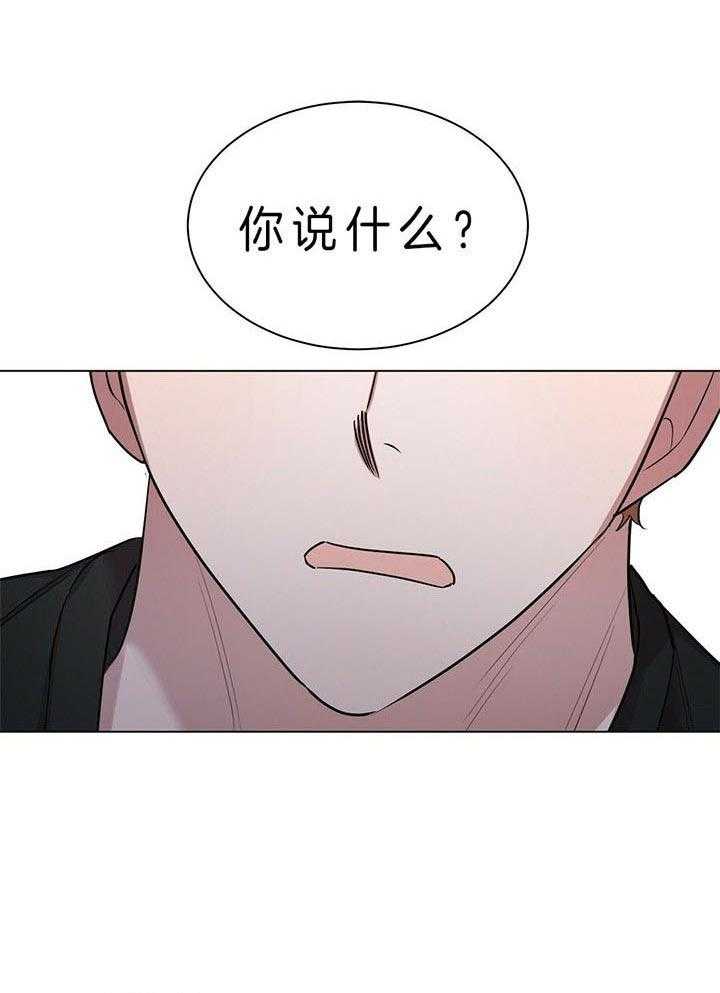 《钟情于B》漫画最新章节第19话 真的要分吗（番外）免费下拉式在线观看章节第【10】张图片