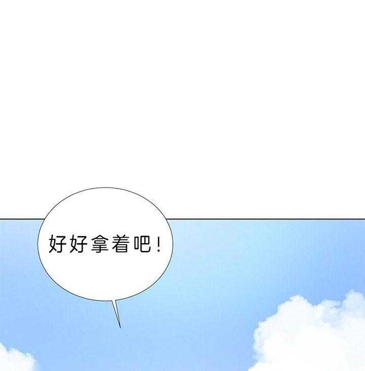 《钟情于B》漫画最新章节第21话 恋爱使人降智（番外）免费下拉式在线观看章节第【7】张图片