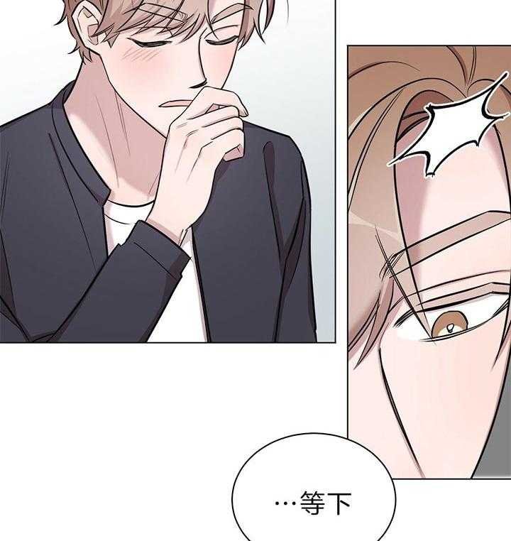 《钟情于B》漫画最新章节第23话 真相（番外）免费下拉式在线观看章节第【13】张图片