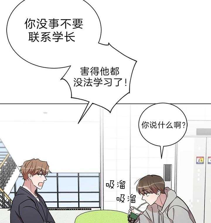 《钟情于B》漫画最新章节第23话 真相（番外）免费下拉式在线观看章节第【22】张图片