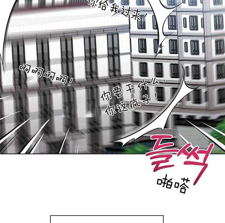 《钟情于B》漫画最新章节第23话 真相（番外）免费下拉式在线观看章节第【2】张图片