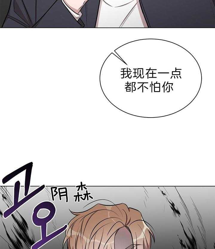 《钟情于B》漫画最新章节第23话 真相（番外）免费下拉式在线观看章节第【26】张图片