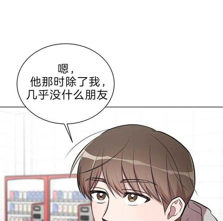 《钟情于B》漫画最新章节第23话 真相（番外）免费下拉式在线观看章节第【7】张图片