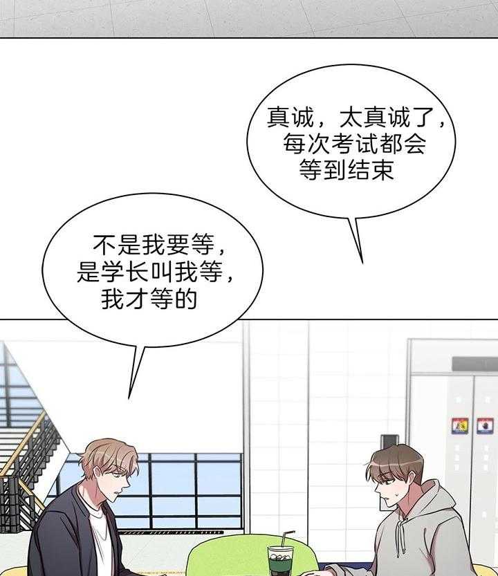 《钟情于B》漫画最新章节第23话 真相（番外）免费下拉式在线观看章节第【35】张图片