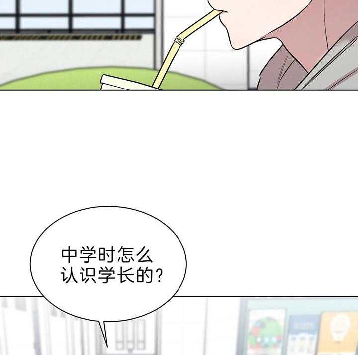 《钟情于B》漫画最新章节第23话 真相（番外）免费下拉式在线观看章节第【11】张图片