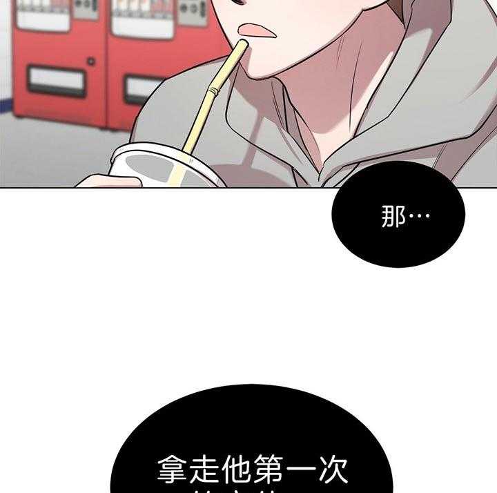 《钟情于B》漫画最新章节第23话 真相（番外）免费下拉式在线观看章节第【6】张图片