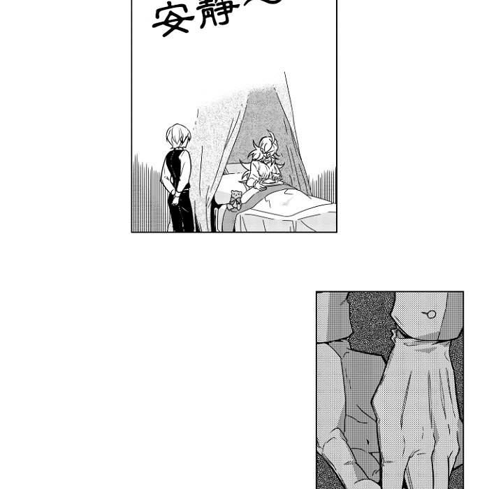 《僵尸的妈妈是魔女》漫画最新章节第1话 1_失踪的手指免费下拉式在线观看章节第【4】张图片