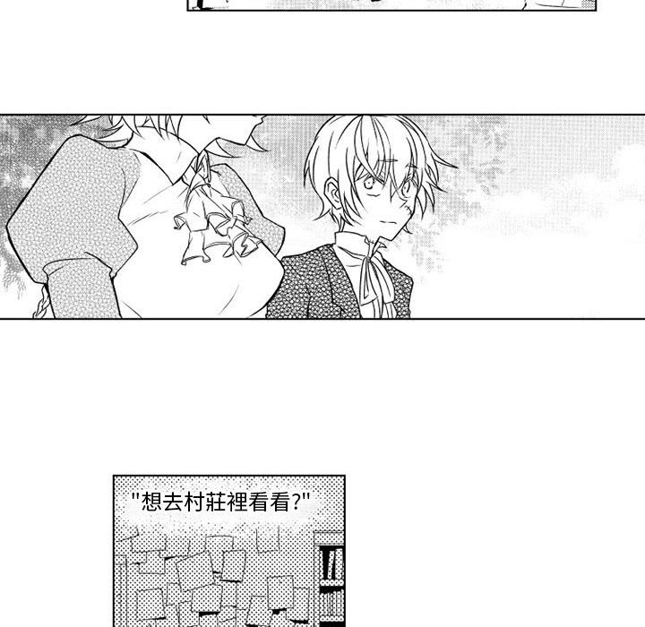 《僵尸的妈妈是魔女》漫画最新章节第4话 4_传送魔法免费下拉式在线观看章节第【21】张图片