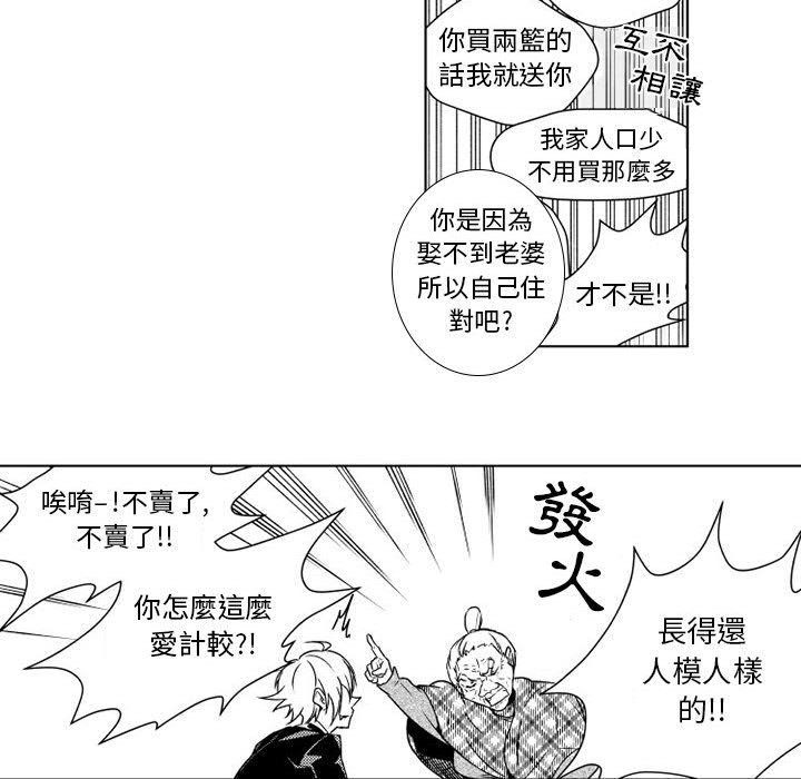 《僵尸的妈妈是魔女》漫画最新章节第4话 4_传送魔法免费下拉式在线观看章节第【9】张图片