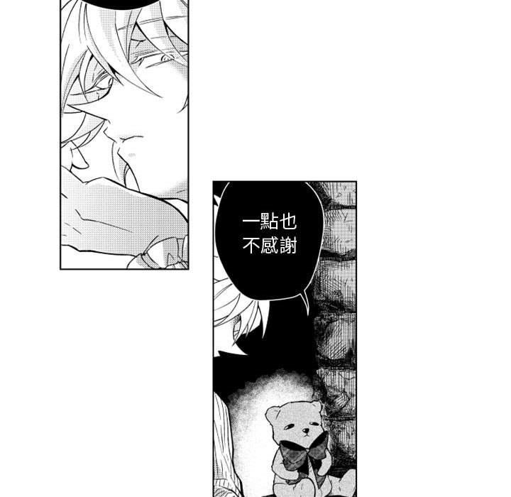 《僵尸的妈妈是魔女》漫画最新章节第7话 7_喜欢人类免费下拉式在线观看章节第【4】张图片