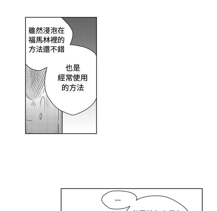 《僵尸的妈妈是魔女》漫画最新章节第7话 7_喜欢人类免费下拉式在线观看章节第【26】张图片