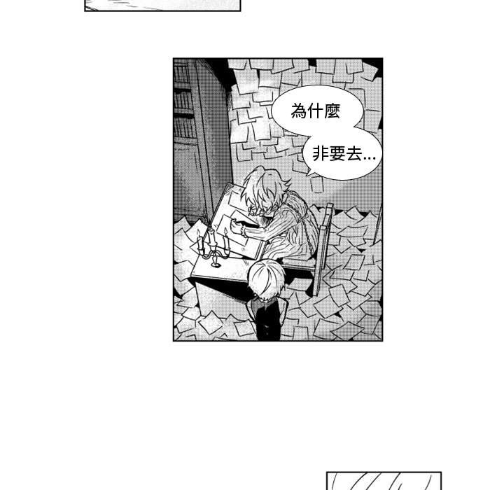 《僵尸的妈妈是魔女》漫画最新章节第8话 8_讨厌去村子免费下拉式在线观看章节第【31】张图片