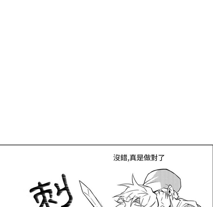 《僵尸的妈妈是魔女》漫画最新章节第9话 9_强盗袭击免费下拉式在线观看章节第【33】张图片