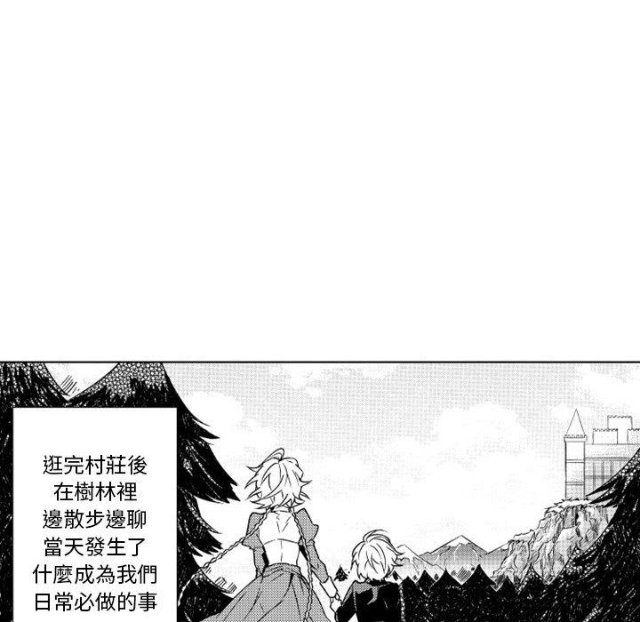 《僵尸的妈妈是魔女》漫画最新章节第9话 9_强盗袭击免费下拉式在线观看章节第【39】张图片