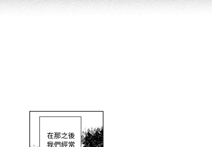 《僵尸的妈妈是魔女》漫画最新章节第9话 9_强盗袭击免费下拉式在线观看章节第【43】张图片